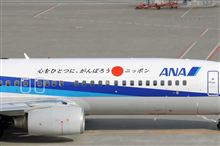 エアポート２０１２