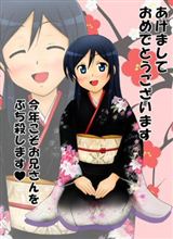 ネタ