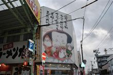 【続】毎年恒例　年忘れの旅　『中国へ』 