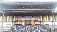 新年 
