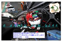 遅れましたが・・・。