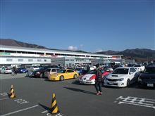 走り初め