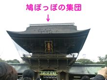 初詣