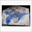 初詣