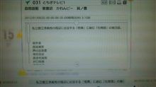 2012年1月~アニメ・あのアニメが… 2012年1月~アニメ・あのアニメが…