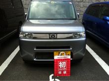 ホンダ初売りに行く