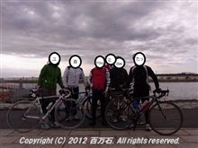 新春サイクリング