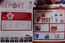 ディーラーから