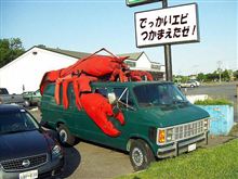 激しいの♪振動がぁぁ(*&#180;Д`*)ﾎﾟﾎﾟﾝｯ
