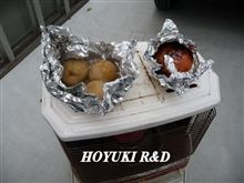 休み最終日も
