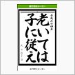Kakizome.