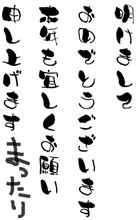 豊富温泉でのんびり・・・