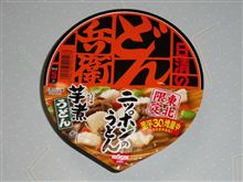 日清のどん兵衛芋煮うどんしょうゆ仕立て(東北限定) 日清のどん兵衛芋煮うどんしょうゆ仕立て(東北限定)