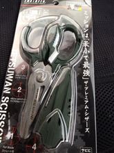 「最小で最強」