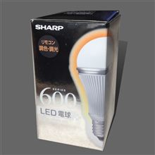 シャープLED電球　DL-L60AV
