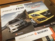 スイフトスポーツ！！