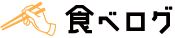当たり前っちゃ当たり前だよね…