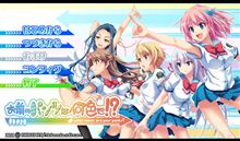 ※R-18 PCゲー 『お前のパンツは何色だ!?』