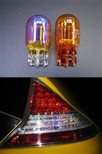 青目の次は煌くオーロラ仕様