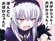 又やっちゃったようです…Ｏｒｚ