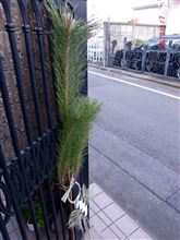 のんびり3連休の幕開け・・・多分(=゜ω゜)ﾎﾞｰ…
