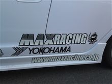 毎日見掛けるｗ