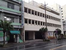 Okinawa bulding.