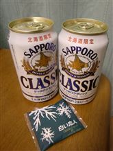 ひさびさ