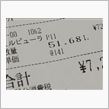 我慢ならず…。
