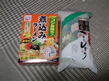 福袋ゲット