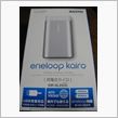 eneloopカイロ入手