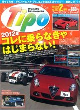 全国オフの思い出…