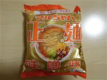 ラーメンランキン　グー