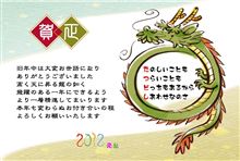 2012年。
