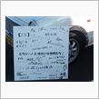 は～るばる来たぜ広島～♪（さ ...