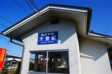 なんという縁でしょうか・・・