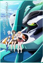 ﾛﾎﾞｯﾄﾃﾞｻﾞｲﾝ「日産自動車」＆鴨川が舞台の新作ｱﾆﾒ「輪廻のﾗｸﾞﾗﾝｼﾞｪ」が話題に