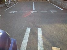 特別枠