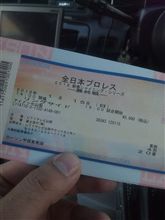 実は初めて・・・