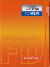 SSD(IDE接続のもの）を購入
