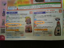 使えるかも？