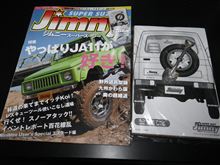 『やっぱりJA11が好き!!』