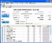 続SSD