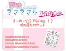 同棲生活の先には結婚がある