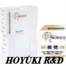 無線化完了
