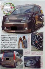 Ｋスタ☆(＠＾－＾)