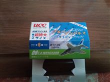 ありがとう♪