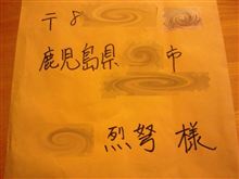 これでも届くんだ｀;:゛;｀(;ﾟ;ж;ﾟ; )ブフォォ！！　