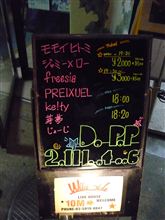 モモイヒトミ東京ライブ2011&KOTOKO横浜イベントレポ。 モモイヒトミ東京ライブ2011&KOTOKO横浜イベントレポ。