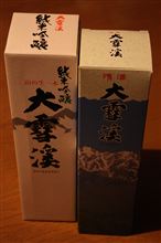 Kちゃんからお年始のご挨拶。
